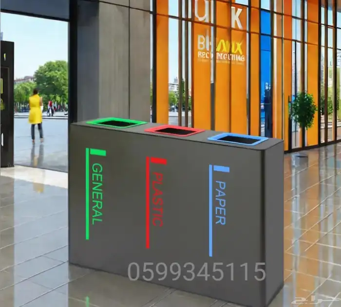 فرز إعادة تدوير استيل حاوية سلة بلاستك ورق معادن وأخرى 16