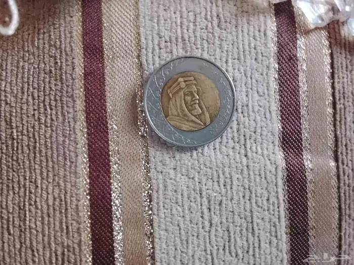 عمله الملك عبدالعزيز 1