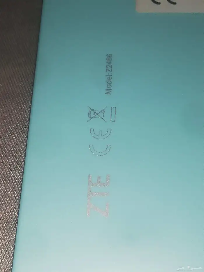 جوال اندرويد ZTE اقتصادي 2