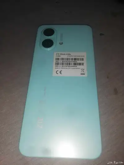 جوال اندرويد ZTE اقتصادي index