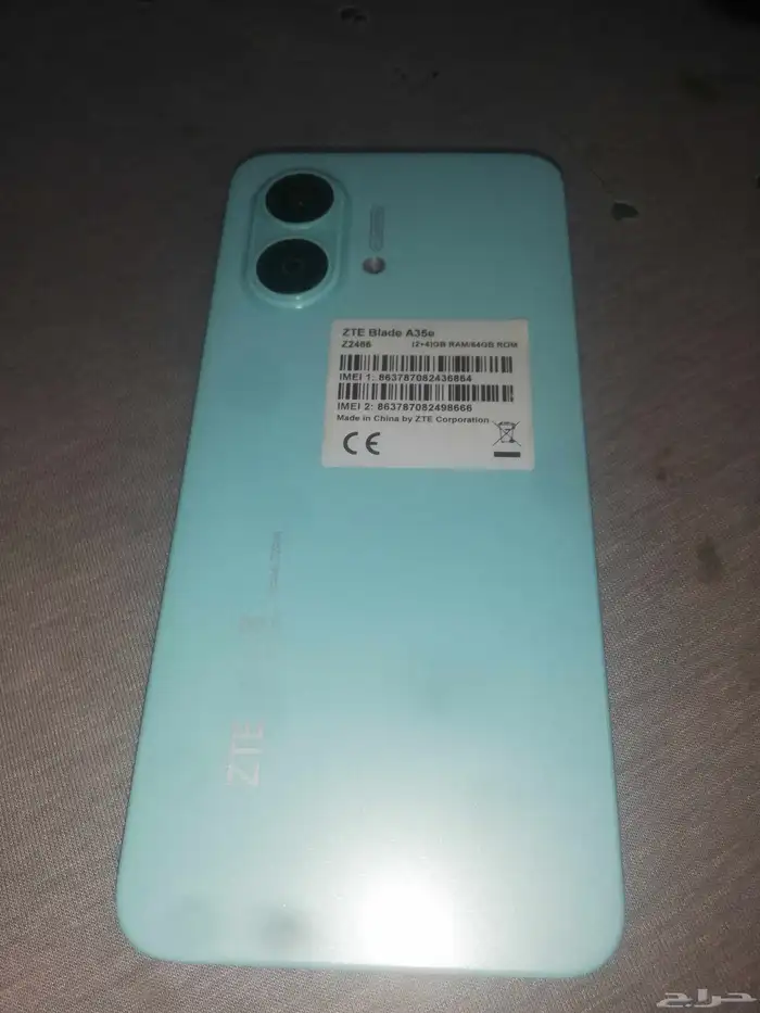 جوال اندرويد ZTE اقتصادي 1