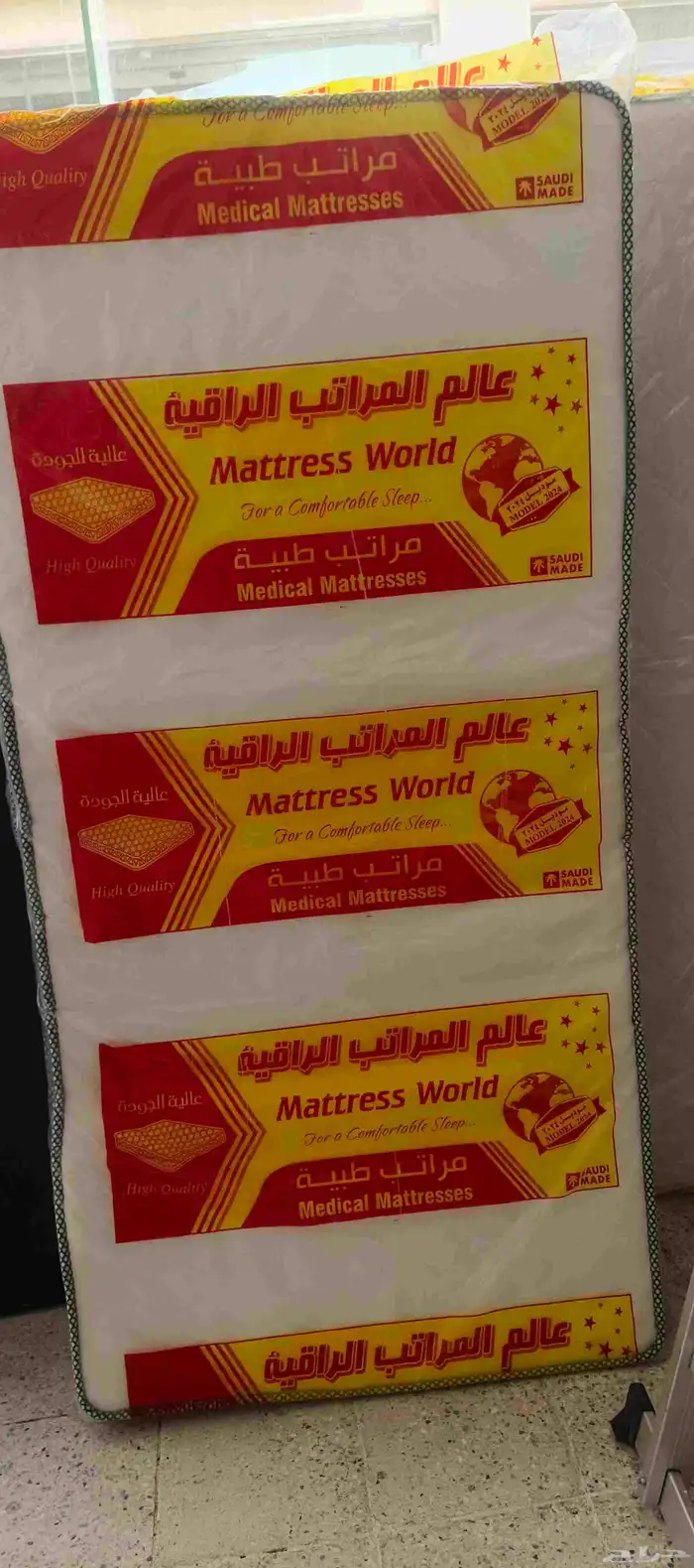 سرير مراتب مفارش سرشف بطانية 4