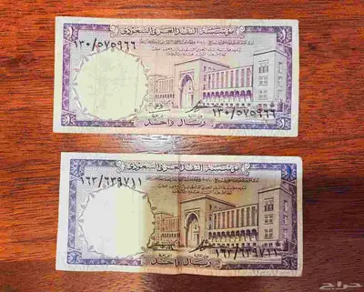 ريالين الملك فيصل index