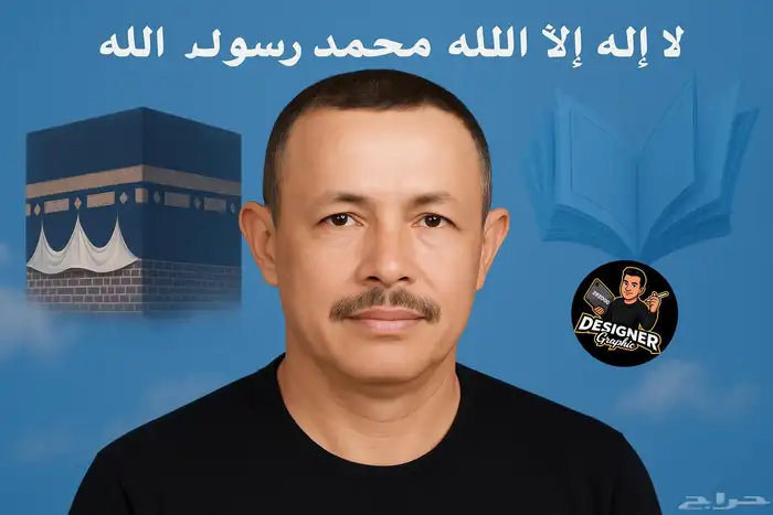 ترميم وتوضيح الصور القديمة بالألوان استرجع لحظاتك الجميلة 5