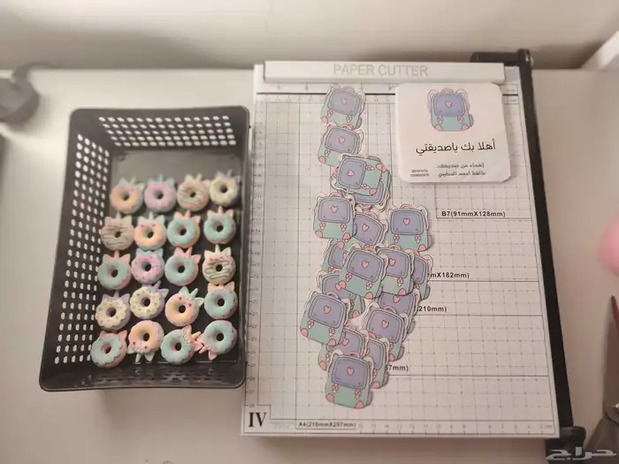 توزيعات مدرسية حسب الطلب 4