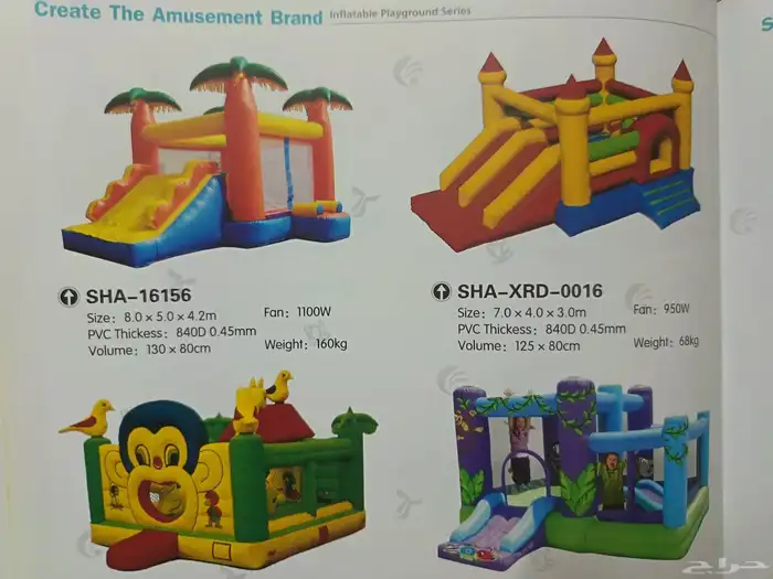 العاب اطفال صيني مرجيحة تركيب توصيل مكه المدينه المنوره 5