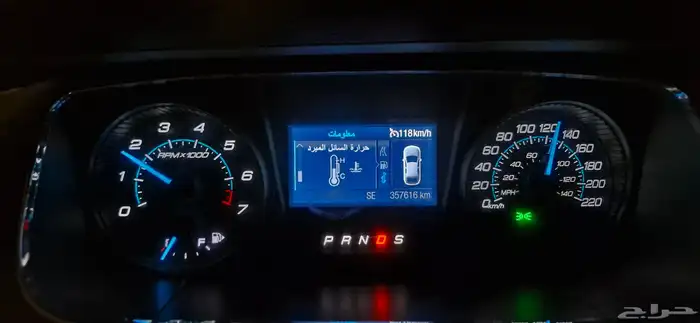 فورد تورس 2015 سعودي 17