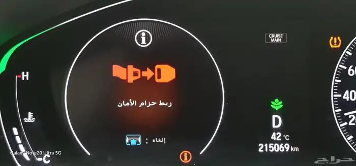 للبيع اكورد 19 EX صيانات وكاله نظيف جدا بمكه 27
