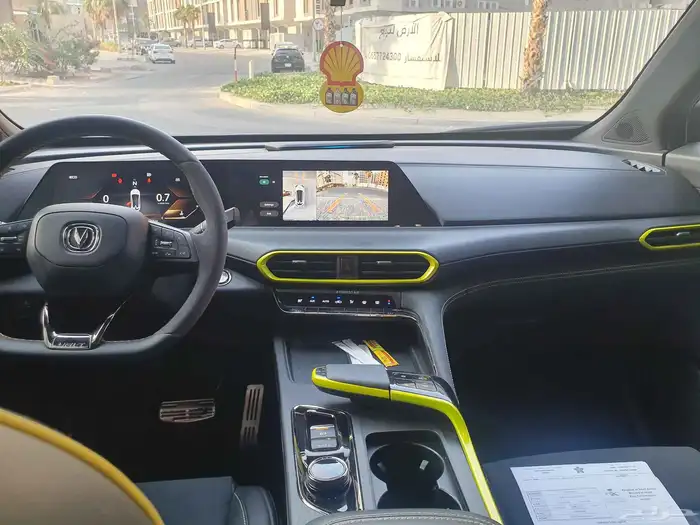 شانجان يوني تي 2023 12