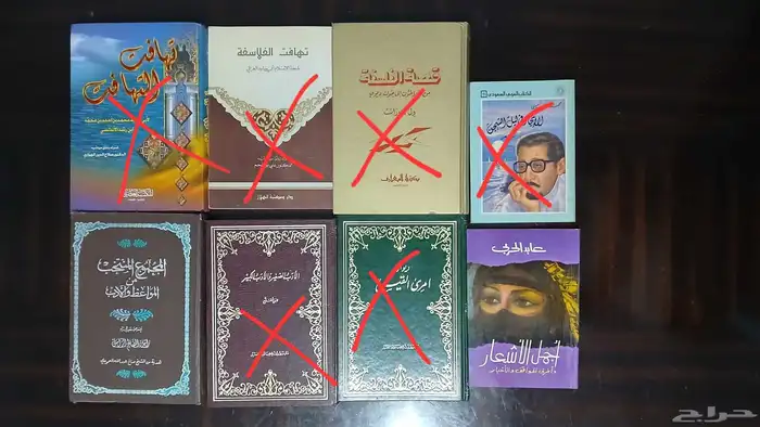 كتب منوعة للبيع (مستخدمة) 5