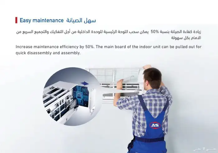 مكيف مخفي مركزي دكت وجميع أعمال المكييفات العادية والمركزية 4