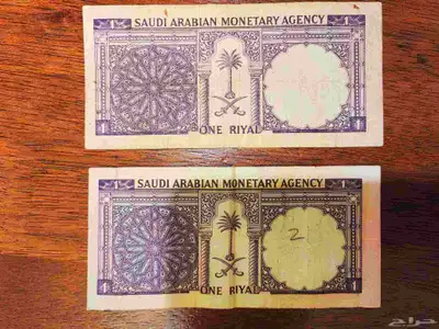 ريالين الملك فيصل index
