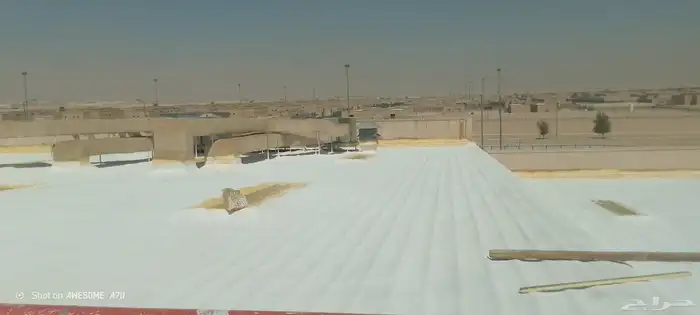 شركة عوازل توريد وتركيب عزل اسطح 5