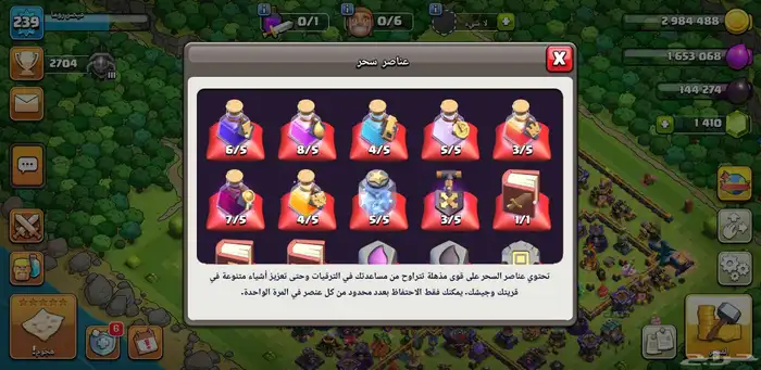تاون 53 شبه ممتازه   باقي التفاصيل التواصل على الخاص 2