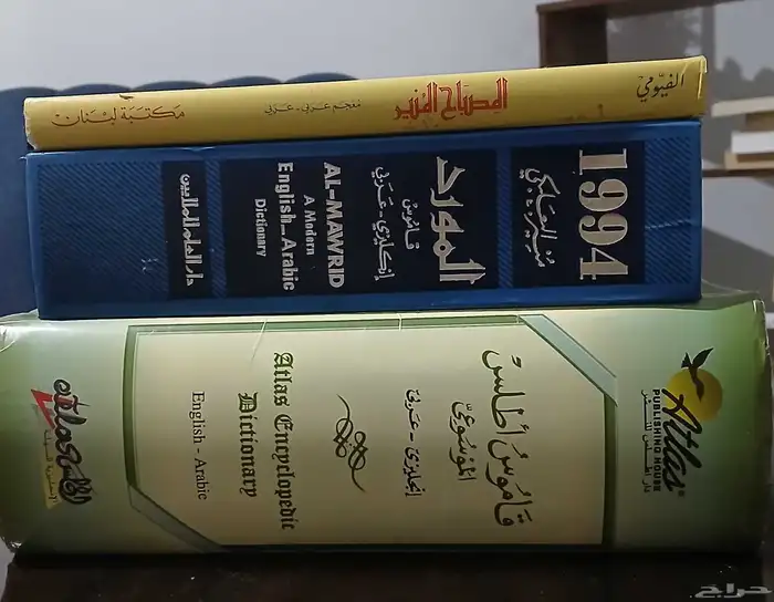 كتب منوعة مستخدمة للبيع 6