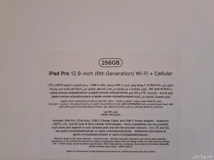 ايباد برو 12.9 6th generation Wi-Fi Cellular 3