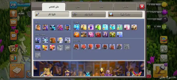 كلاش اوف كلانس تاون 15 3