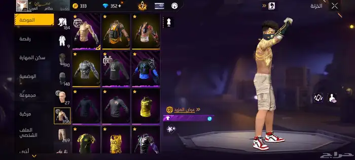 حساب فري فاير 0