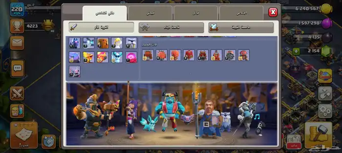 حساب كلاش اف كلانس تاون 17 ماكس 19