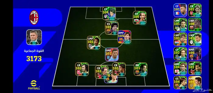 بيع حساب بيس efootball 0