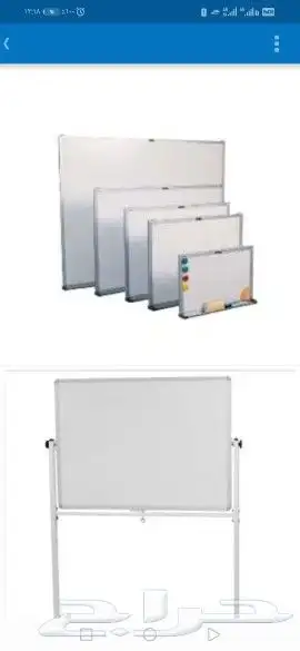 سبورات وطاولات 3