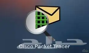 دورة برنامج Cisco Packet Tracer 0