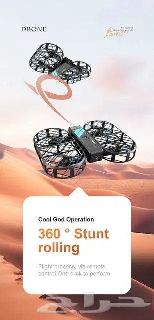 درون يصلح داخل المنزل Hover 5