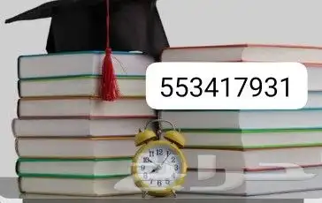 بحوثات تخرج 1