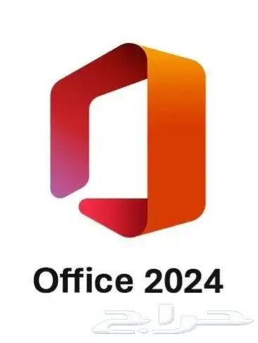 مفتاح تفعيل اوفيس 2024 0