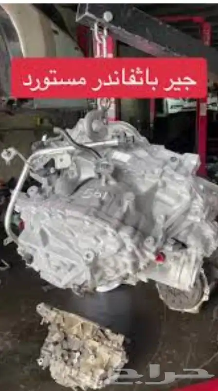 أخصائي جيرات بيثفندر ومكسيما وألتيما وجميع انواع سيفتي 2
