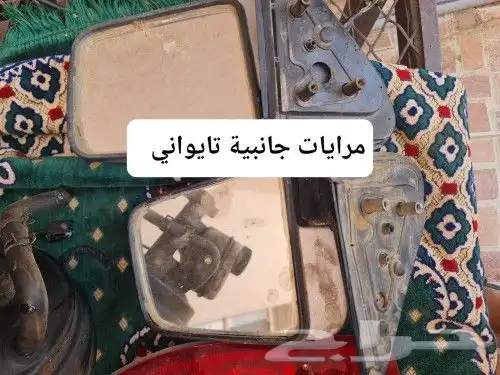 قطع مازدا ونيت ديزل 2004 2