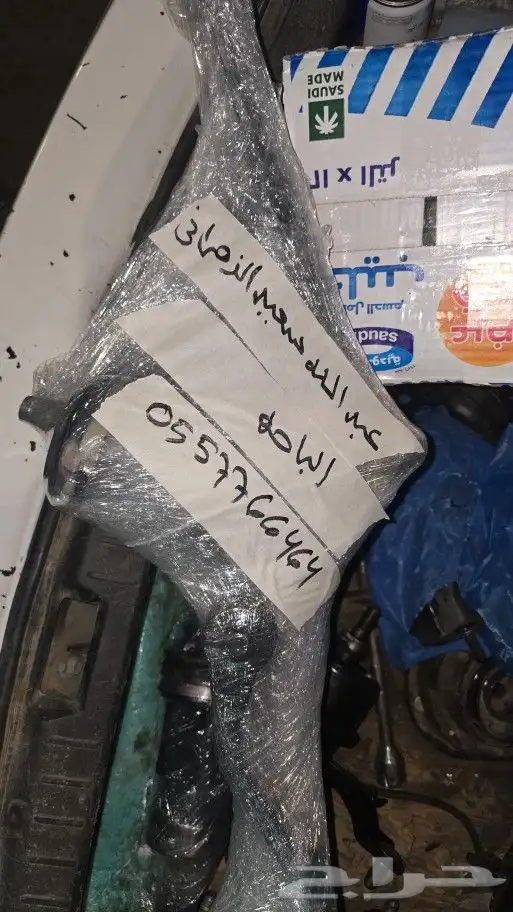 جيمس 2008 مساعدات 8