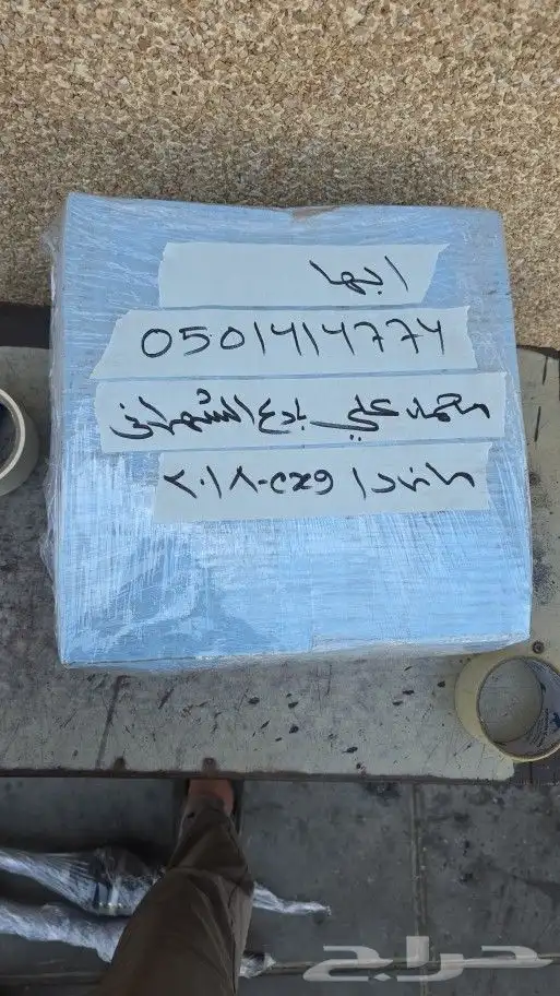 جيمس 2008 مساعدات 6