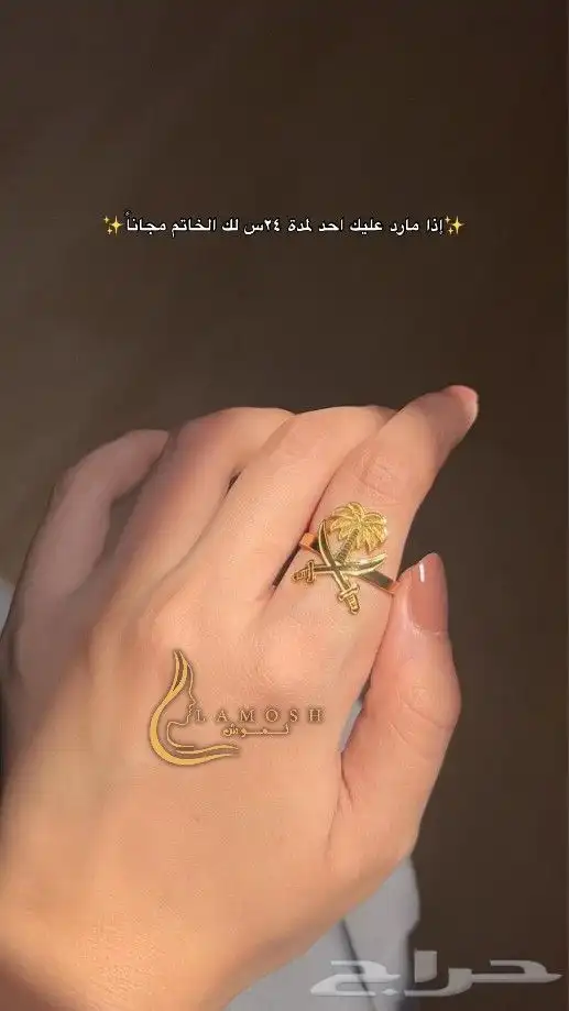 خواتم العيد الوطني خاتم قايد الوطن يوجد خصم 50  اهدي من تحب 0