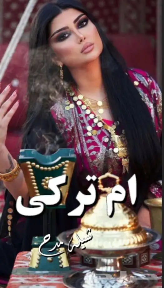 زفات جديد 7