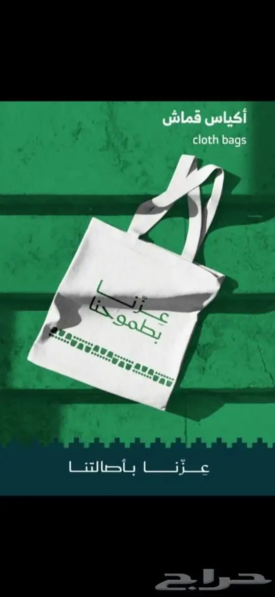 عبايات  اسر_منتجه مقهى  اكسبلور  اكواب كروت استكر 6