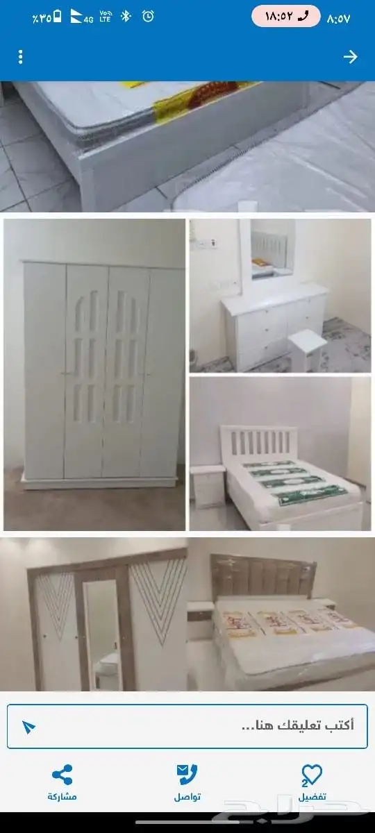 غرف نوم وطني جديده جاهزه 20