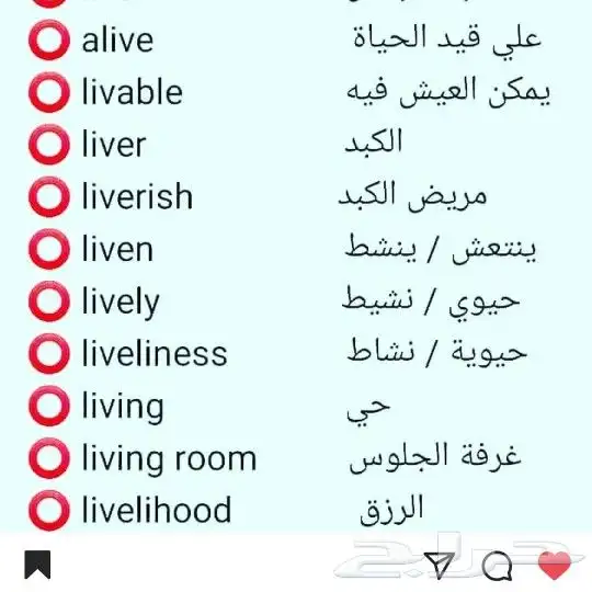 معلم لغة انجليزية تأسيس من الصفر 0