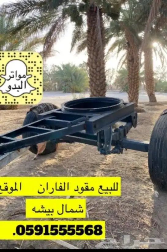 مقود كفرات طياره نظيف جدا 0