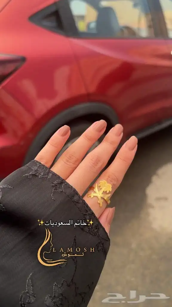 خواتم العيد الوطني خاتم قايد الوطن يوجد خصم 50  اهدي من تحب 2