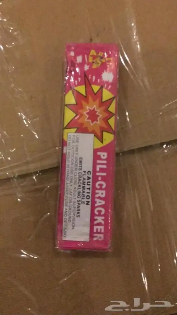 طراطيع العيد جملة وقطاعي أسعار خياليه بجميع انواعها 11