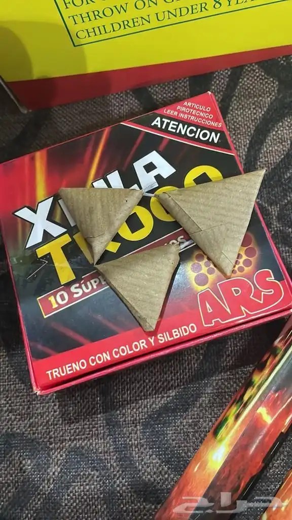 طراطيع العيد جملة وقطاعي أسعار خياليه بجميع انواعها 18