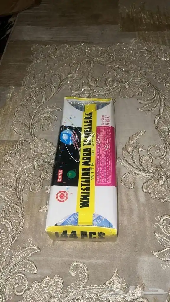 طراطيع العيد جملة وقطاعي للترفيه والحفلات والمناسبات بأسعار 16