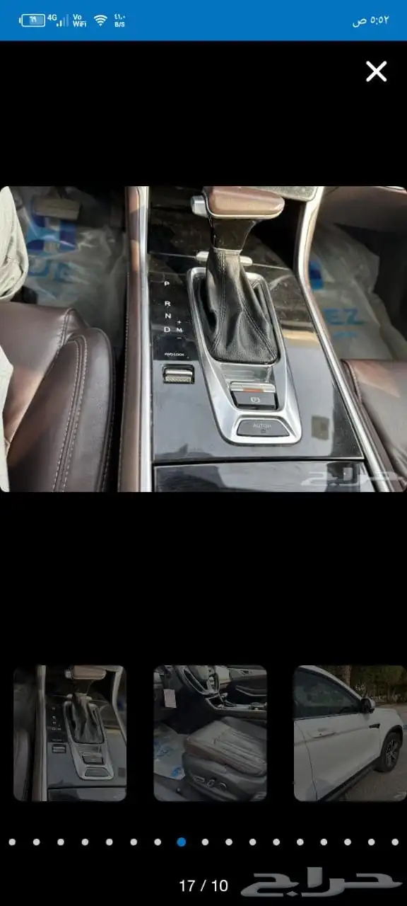 للبيع شانجان موديل 2020 8