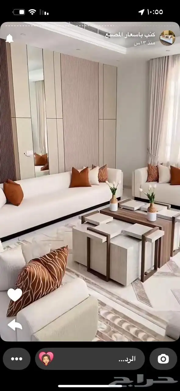 مفروشات الكنب الحديثه جنوب جده 9