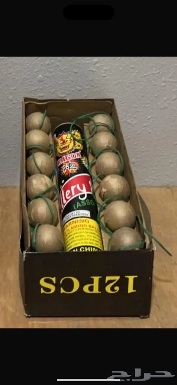 طراطيع العيد جملة وقطاعي للترفيه والحفلات والمناسبات بأسعار 5