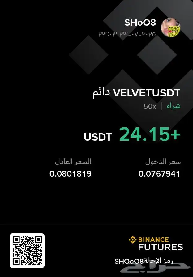 توصيات عملات رقميه 2