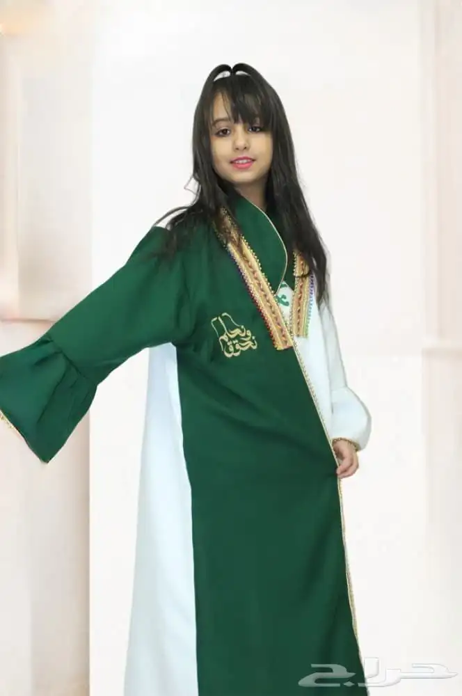 عروض اليوم الوطني 9