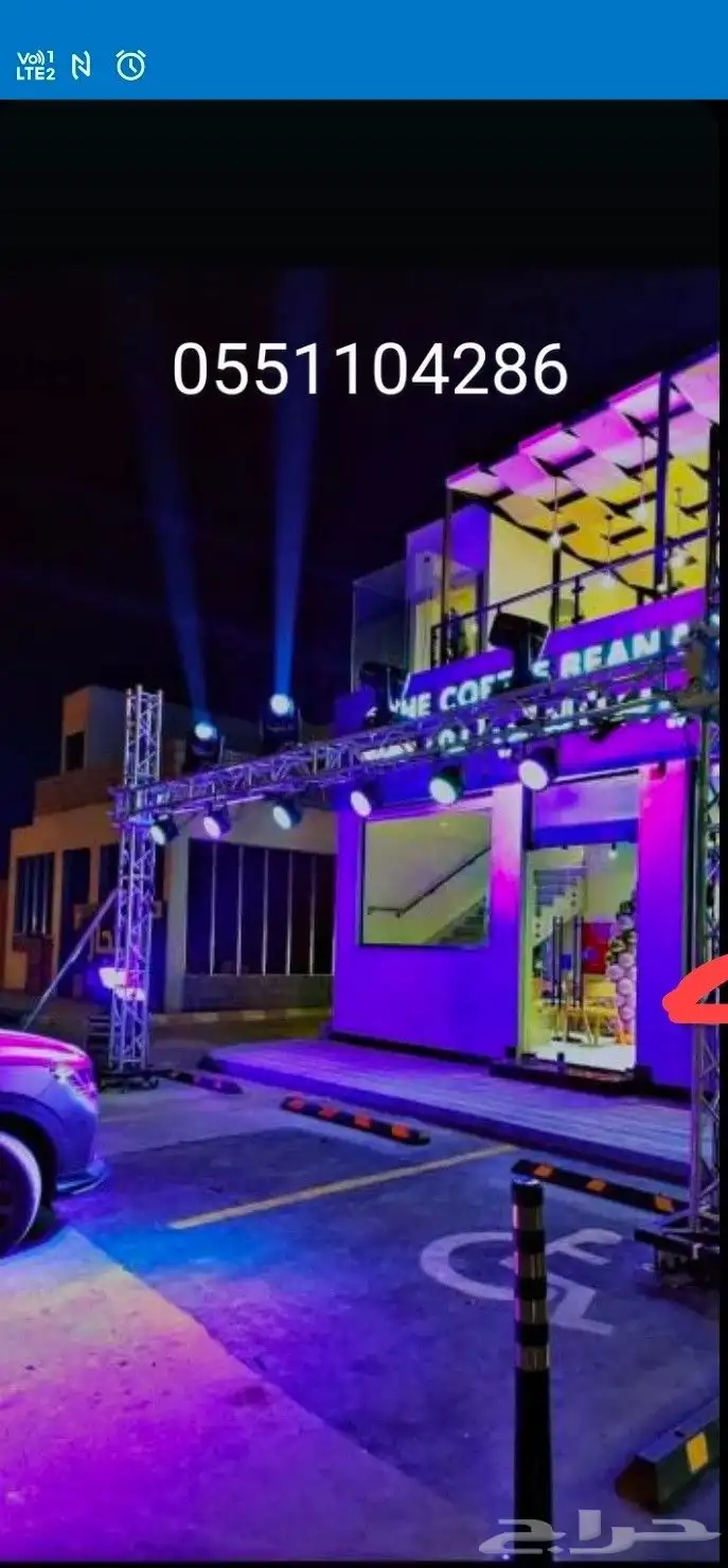 تأجير إظاءات بالونات إفتتاحات 1