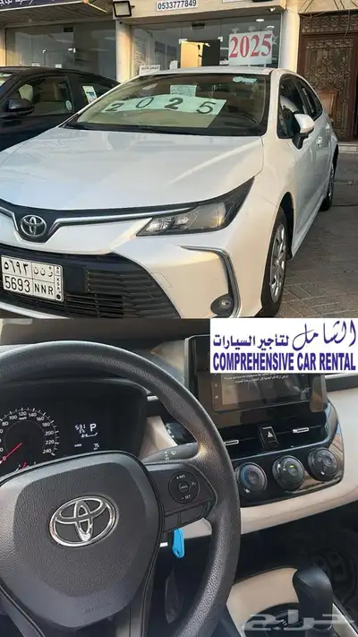 بيك اب ايسوزو ديماكس   سيراتو   يارس   كورولا  اكسنت للإيجار index